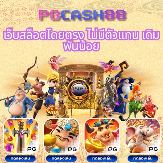 pgslot gaming